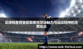 79-116！CBA劲旅耻辱惨败，一把好牌打得稀烂，被打花，对手6连胜